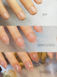手部美甲-1T·1M 日式美甲美睫