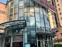 -江湖黑大兔(杨家坪店)