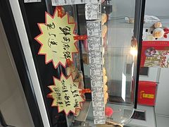 -王泰和高桥松饼(富华大楼店)