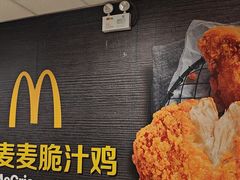 -麦当劳(西客站店)