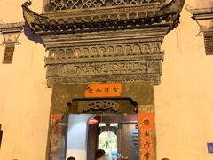 门面-中国徽菜·徽商故里(广安门店)
