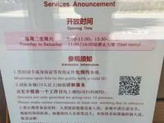 -上海财经大学(国定路校区)