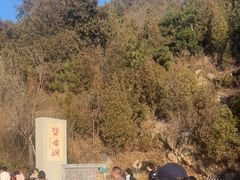 -涂山风景区