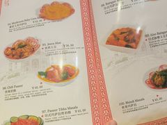 -Santoor 萨都里印度餐厅(北锣鼓巷店)