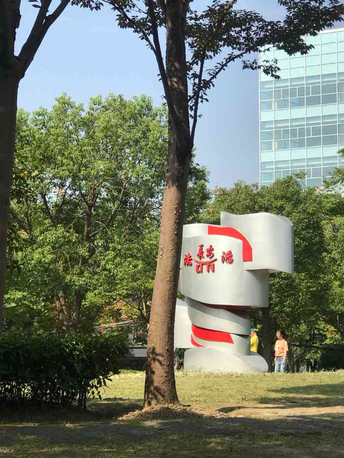 浦兴文化公园-"[糖果]巨峰路和张杨北路交叉口旁的街边公.