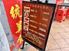 -黄连大头华烧鹅店(大良店)