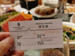 -常州逸高酒店-中餐厅