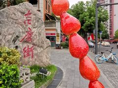 -吉庆街美食广场