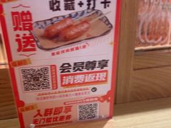 -吾妻拉面•和风食堂(群光广场店)