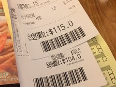 -添好运点心专门店(深水埗店)
