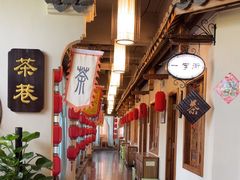 -高淳味道(丹阳湖北路店)