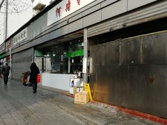 门面-何鸭子
