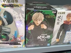 -第一绮丽次元街区