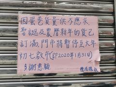 -德成号