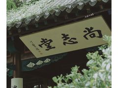 -趵突泉景区