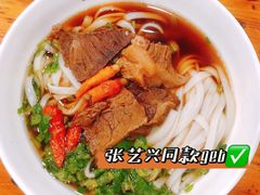 -肆姐面粉馆(坡子街店)