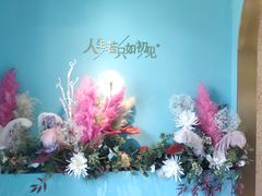 景观位-蜜桃花开·中西融合菜E&W(南长街店)