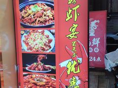 -江城燕子大排档(江汉路步行街店)