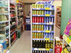 -红旗连锁超市(西大街店)