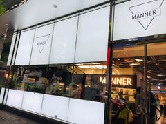 门面-Manner Coffee(大宁国际商业广场店)