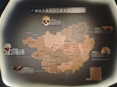 -广西壮族自治区博物馆