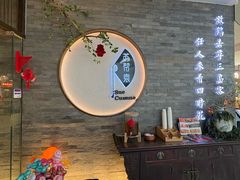 -苏帮袁Sue Cuisine(南开大悦城店)