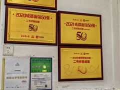 -二号桥脆绍面(星辉中路店)