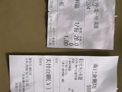 -南记食粥坊·宵夜大排档(莲花店)