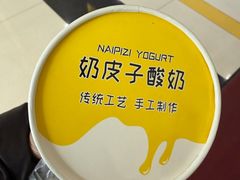 -菌自由丨野生菌火锅特色庭院餐厅(丽江古城店)