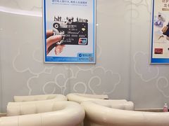 -首都机场T3航站楼商务CIP贵宾厅