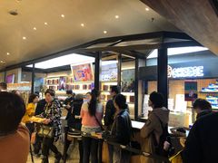 -LELECHA乐乐茶(上海五角场万达广场店)