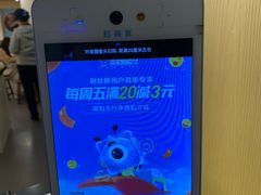 -八婆婆烧仙草(中山路店)