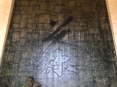 -中国茶叶博物馆(双峰馆区)