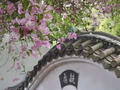 -深圳国际园林花卉博览园