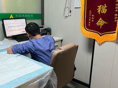 -半岛宠物医院24小时(科华中路店)