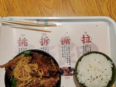 -半亩良田排骨米饭(西城红场店)