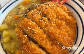 Curry Pork Cutlet Rice