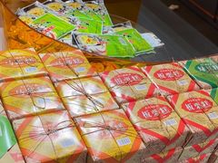 -乾芝斋·苏式糕点·碧螺春茶酥(平江路店)