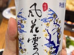 -钰洁腊排骨火锅