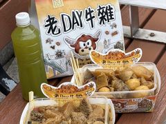 -老day牛杂(官也街总店)
