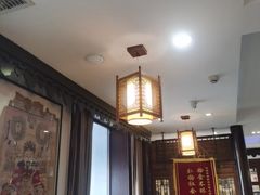 -老厨家(友谊路总店)