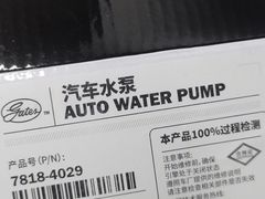 -天猫养车(哈贝卡硕士路店)
