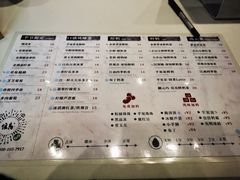 -注春·荞麦奶茶(新天地旗舰店)