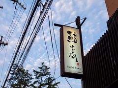 -四条大桥