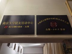 -茶肆(仙林店)