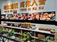 -骨大叔酱大骨自助火锅(东街口店)