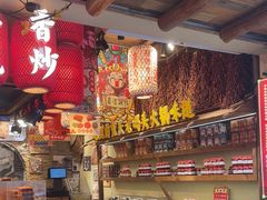 -嘉凌码头·重庆特产手工火锅底料(洪崖洞九楼店)