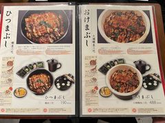 -玄白·炭烤活鳗(上海首店)