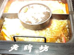 -老牌坊云南鱼豆花火锅(哈西万达店)