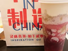 -喜茶(佛山岭南站店)
